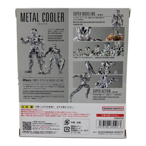 S.H.Figuarts メタルクウラ