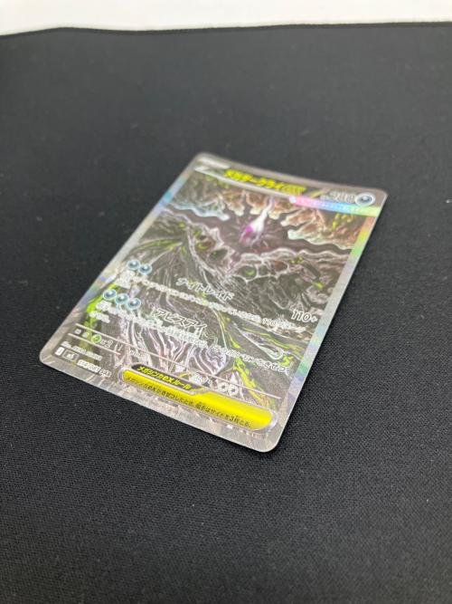 メガダークライex ポケモンカード 114/081 SAR @