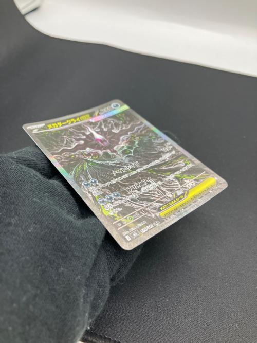 メガダークライex ポケモンカード 114/081 SAR @