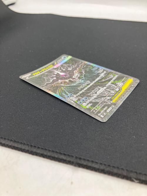 メガダークライex ポケモンカード 114/081 SAR @