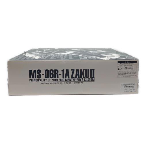 BANDAI (バンダイ) エリック・マンスフィールド専用ザクII ガンプラ MS-06R-1A プレミアムバンダイ限定 @ MG 1/100