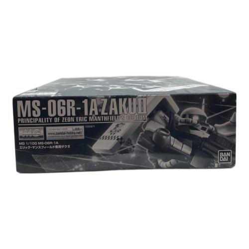 BANDAI (バンダイ) エリック・マンスフィールド専用ザクII ガンプラ MS-06R-1A プレミアムバンダイ限定 @ MG 1/100