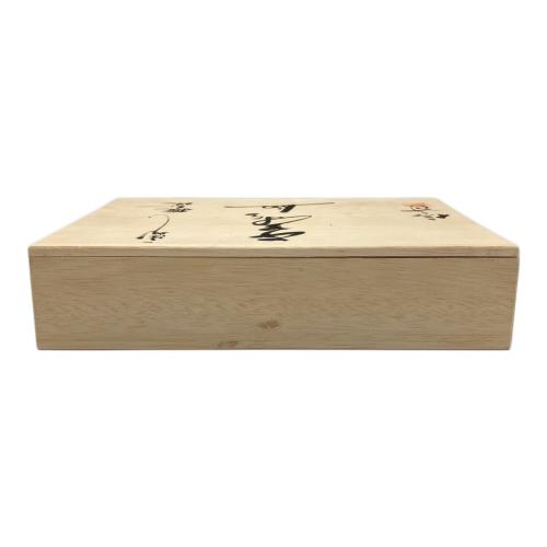 葉皿 一閉張 信斉