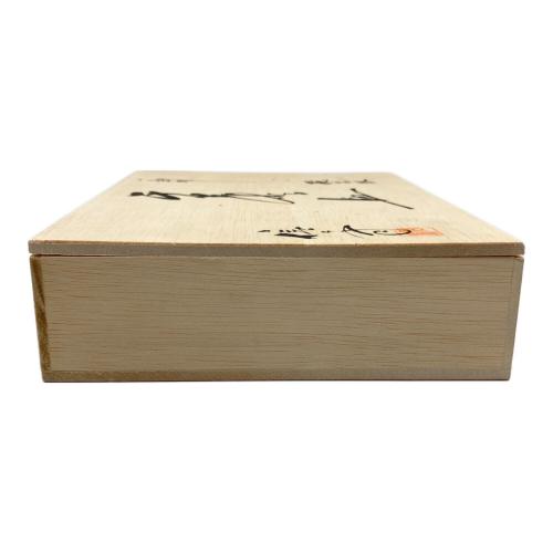 葉皿 一閉張 信斉