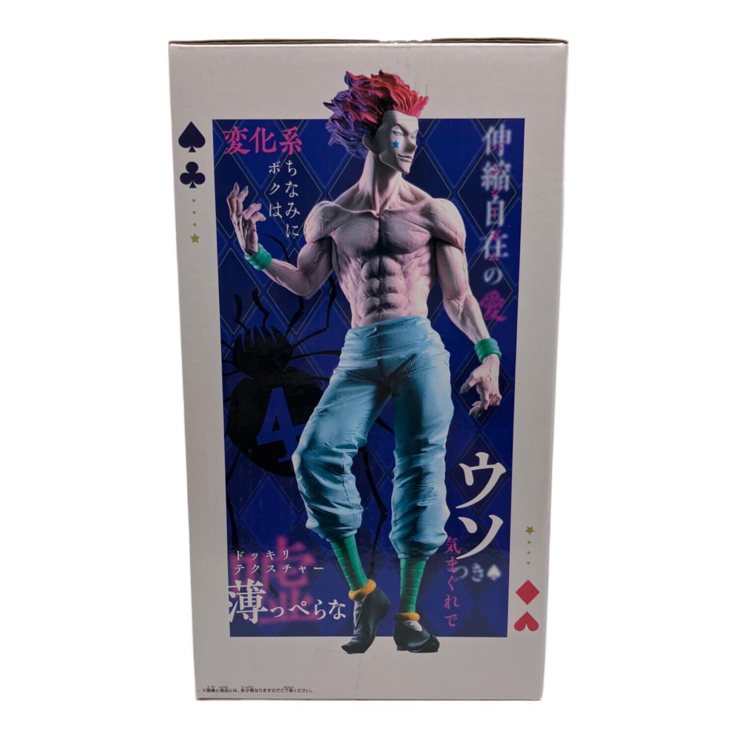 HUNTER×HUNTER (ハンターハンター) HUNTER×HUNTER Grandista-ヒソカ