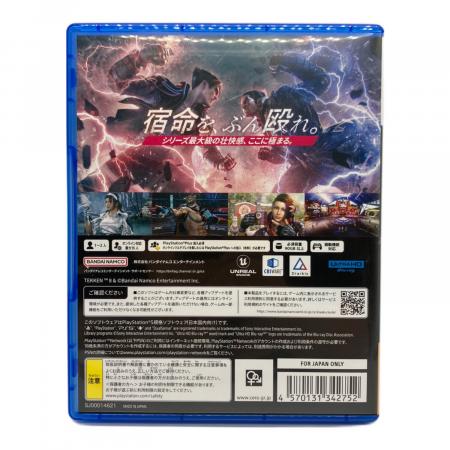 プレステソフト バンダイ TEKKEN8 Playstation5用ソフト CERO D (17歳以上対象