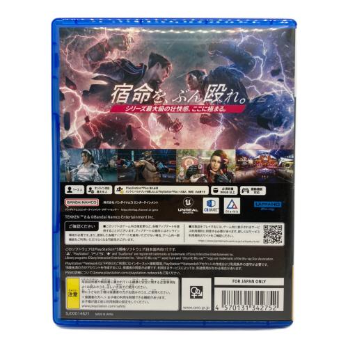バンダイ TEKKEN8 Playstation5用ソフト CERO D (17歳以上対象)