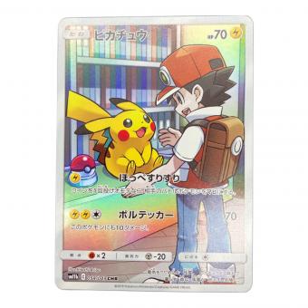 ピカチュウ ポケモンカード 054/049 CHR @