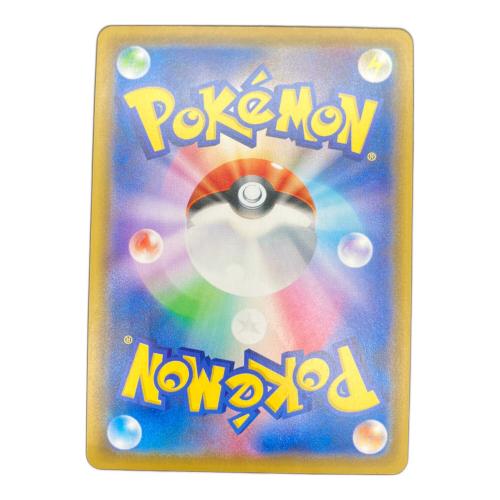 ピカチュウ ポケモンカード 054/049 CHR @