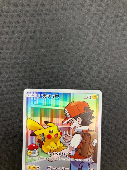 ピカチュウ ポケモンカード 054/049 CHR @