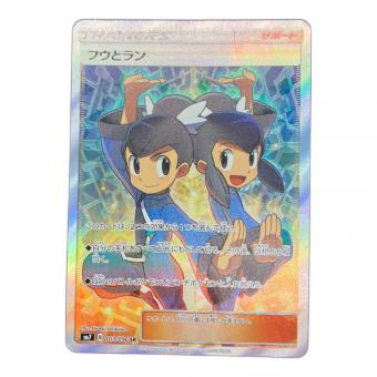 フウとラン ポケモンカード 103/096 SR