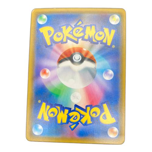 フウとラン ポケモンカード 103/096 SR