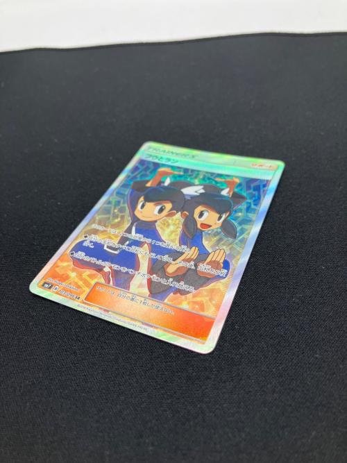 フウとラン ポケモンカード 103/096 SR｜トレファクONLINE