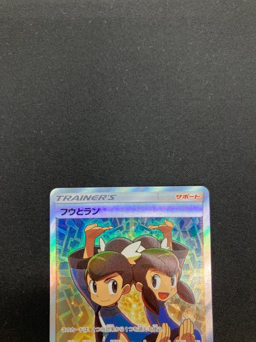 フウとラン ポケモンカード 103/096 SR｜トレファクONLINE