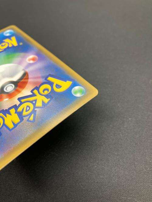 フウとラン ポケモンカード 103/096 SR