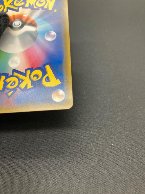 フウとラン ポケモンカード 103/096 SR