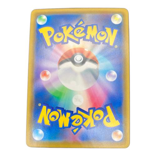 ラフレシアGX ポケモンカード 069/049 HR