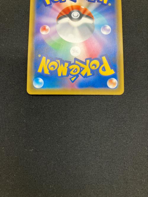 ラフレシアGX ポケモンカード 069/049 HR