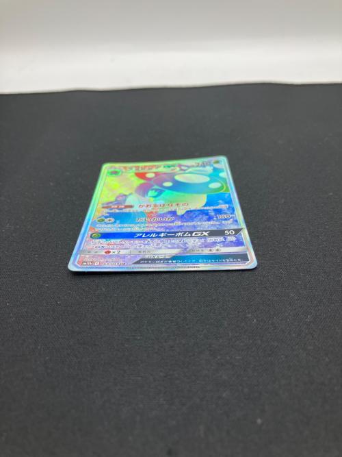 ラフレシアGX ポケモンカード 069/049 HR