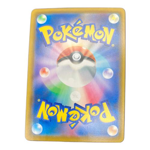 ラフレシアGX ポケモンカード 062/049 SR