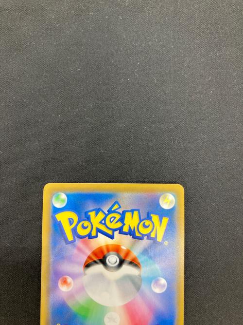 ラフレシアGX ポケモンカード 062/049 SR