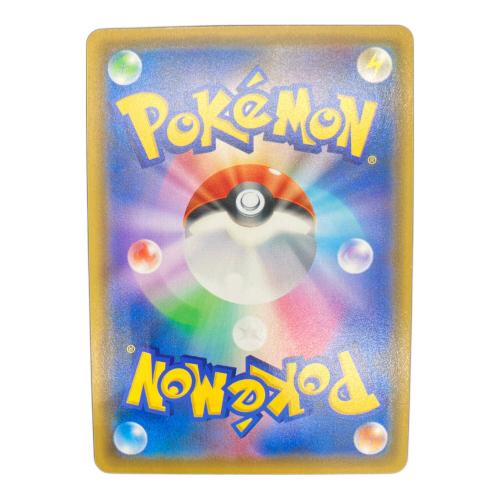 オーロット＆ヨノワール ポケモンカード 179/173 SR