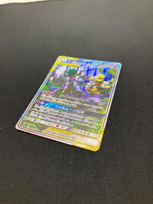 オーロット＆ヨノワール ポケモンカード 179/173 SR