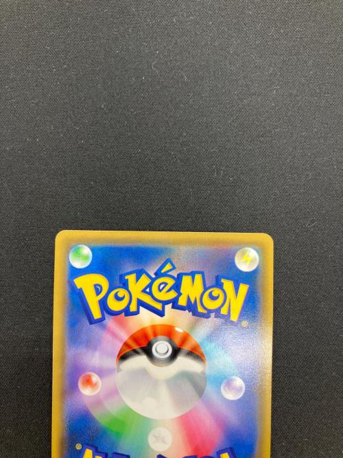 オーロット＆ヨノワール ポケモンカード 179/173 SR