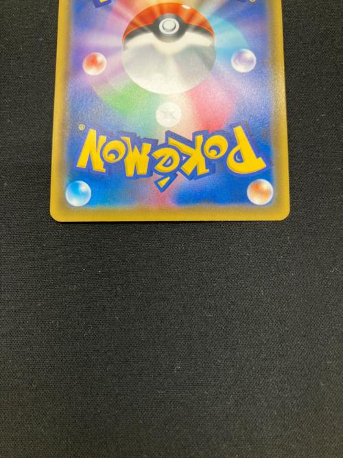 オーロット＆ヨノワール ポケモンカード 179/173 SR