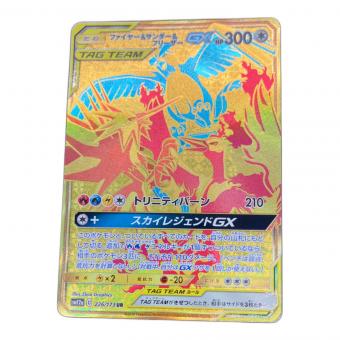ファイヤー＆サンダー＆フリーザー ポケモンカード 226/173 UR @