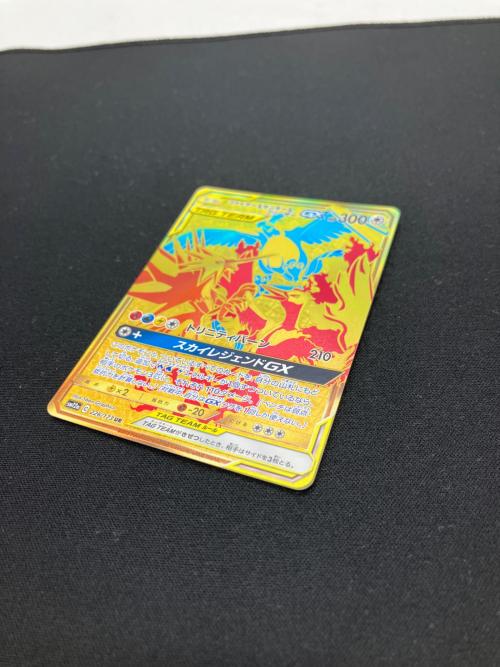 ファイヤー＆サンダー＆フリーザー ポケモンカード 226/173 UR @