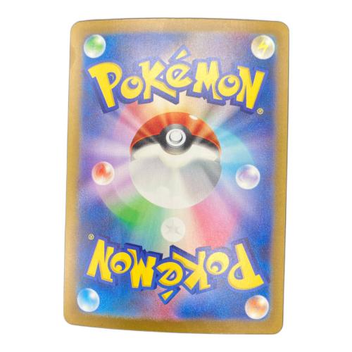 チルタリスex ポケモンカード 090/066 SAR @