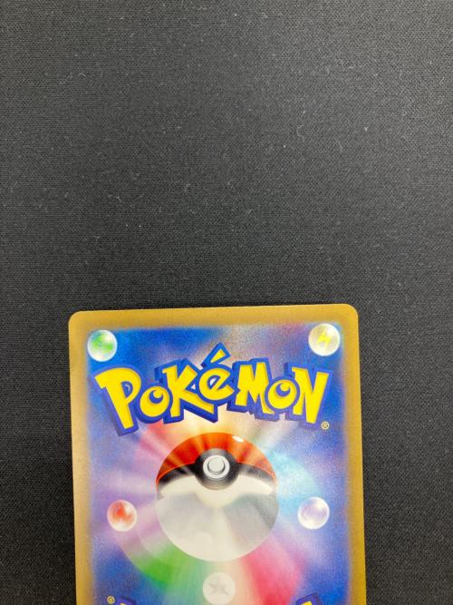 チルタリスex ポケモンカード 090/066 SAR @