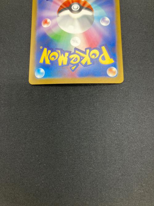 チルタリスex ポケモンカード 090/066 SAR @