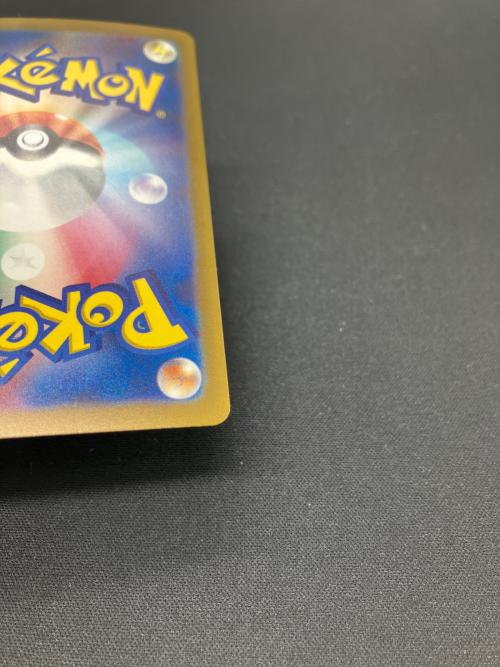 チルタリスex ポケモンカード 090/066 SAR @