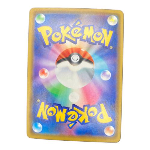 ピカチュウ＆ゼクロムGX ポケモンカード 041/173 RR