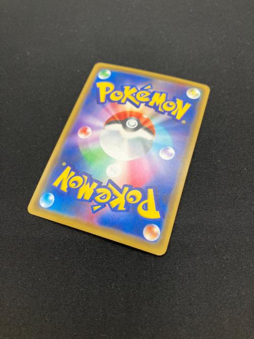 ピカチュウ＆ゼクロムGX ポケモンカード 041/173 RR