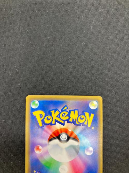 ピカチュウ＆ゼクロムGX ポケモンカード 041/173 RR