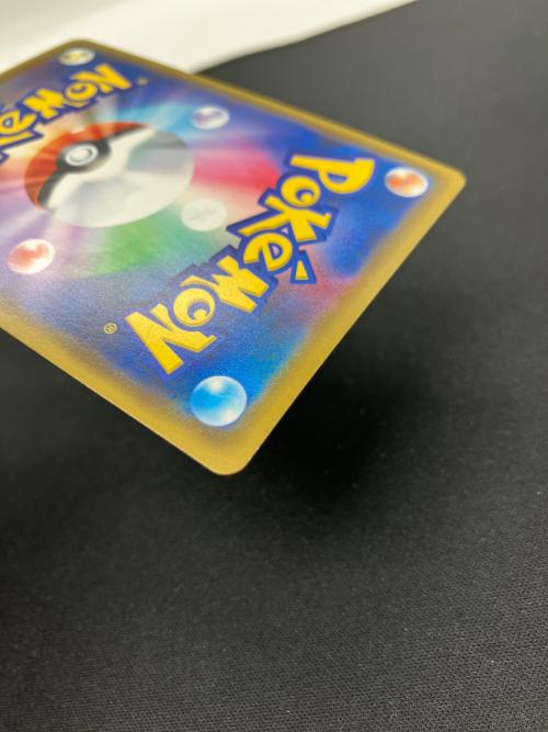 ピカチュウ＆ゼクロムGX ポケモンカード 041/173 RR