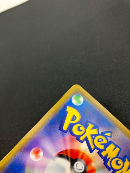 ピカチュウ＆ゼクロムGX ポケモンカード 041/173 RR