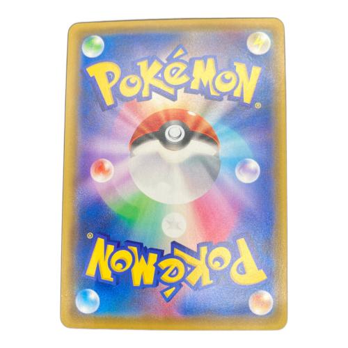 ソルガレオ＆ルナアーラ ポケモンカード 070/049 HR