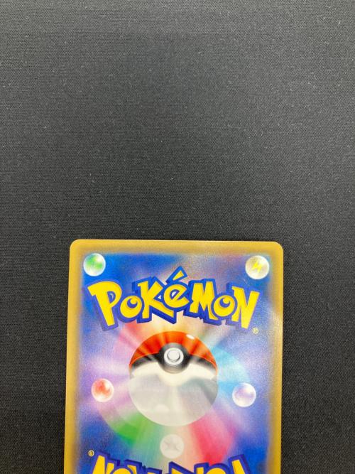 ソルガレオ＆ルナアーラ ポケモンカード 070/049 HR