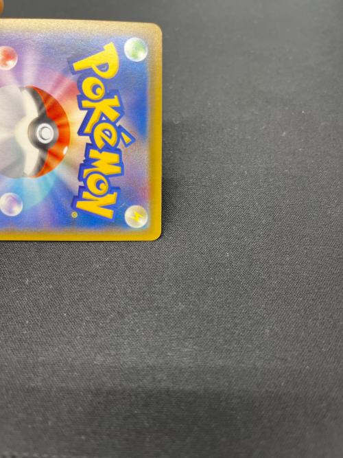 ソルガレオ＆ルナアーラ ポケモンカード 070/049 HR