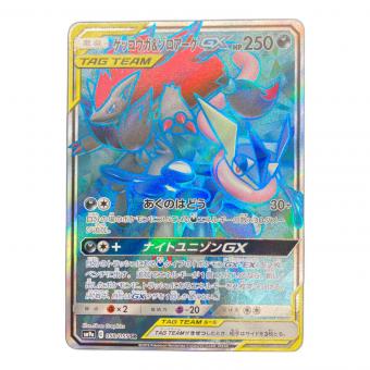 ゲッコウガ＆ゾロアーク ポケモンカード 058/055 SR