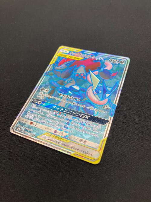 ゲッコウガ＆ゾロアーク ポケモンカード 058/055 SR