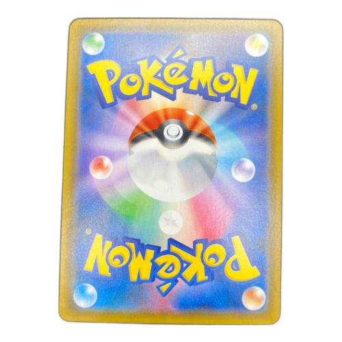 ガブリアス＆ギラティナGX ポケモンカード 060/054 SR