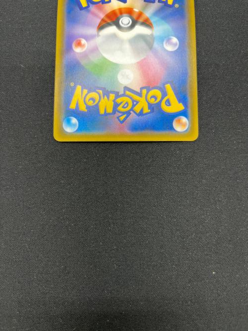 ガブリアス＆ギラティナGX ポケモンカード 060/054 SR