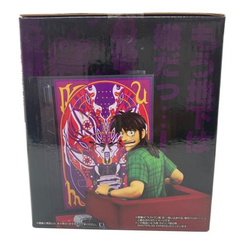 カイジ カイジ 7億の男 A賞 フィギュア