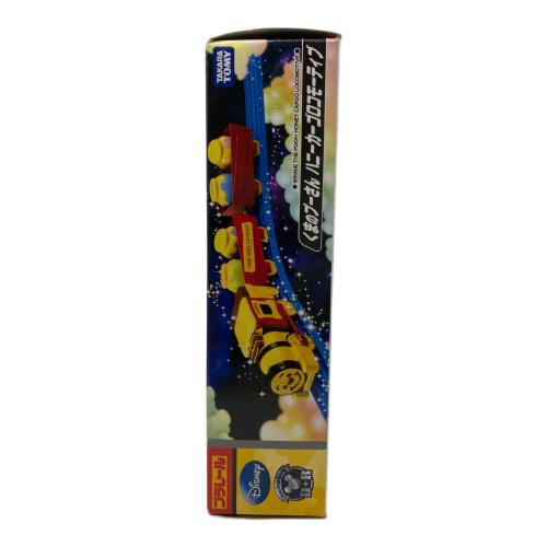 TOMY (トミー) くまのプーさん ハニーカーゴロコモーティブ プラレール