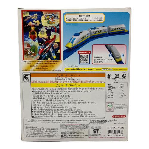 TOMY (トミー) ドナルドダック マリンシャトル プラレール